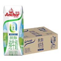 Anchor 安佳 脱脂纯牛奶 258g*24盒