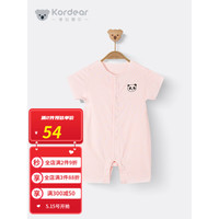 Kordear宝宝衣服夏季薄款婴儿短袖连体衣新生儿中开哈衣夏装 浅粉 59cm