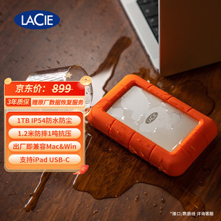 LACIE 莱斯 Rugged系列 2.5英寸Micro-B移动机械硬盘 1TB USB3.0 橙色 LAC301558