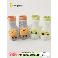 Tongtai 童泰 春夏0-12个月新生婴儿宝宝用品防滑婴童地板袜子2双装 黄/绿色 6-12个月