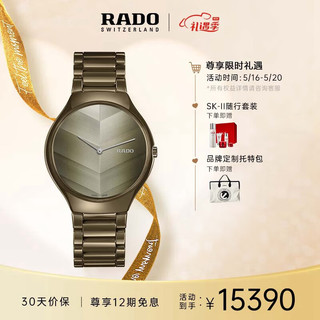 RADO 雷达 True Thinline真薄系列 39毫米石英腕表 R27121302