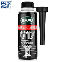 移动专享：BAFU 巴孚 G17PEA原液汽车燃油宝添加剂