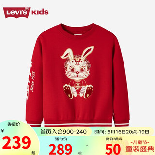 Levi's 李维斯童装女童圆领卫衣2023春秋新款儿童兔年限定休闲上衣 级红 140/64(S)