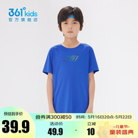 361° 童装男女童短袖针织衫2023年夏季新款T恤中大童上衣女童上衣 波仕蓝 130cm