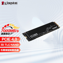 Kingston 金士顿 固态硬盘KC3000 M.2接口(NVMe协议 PCIe 4.0×4)