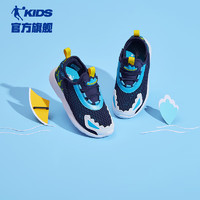 乔丹（QIAODAN）童鞋2023夏季男小童跑步鞋透气透孔网运动鞋-31