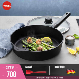 WOLL 弗欧 德国制造不粘煎锅 煎锅家用进口锅具