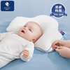 EVOCELER 伊维诗乐 婴儿枕头定型枕新生儿童0-1岁宝宝枕头夏天透气科技凉感定型枕
