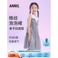 安奈儿童装女大童无袖连衣裙2023年夏装新款度假风格子拼接假两件裙子 黑白格 110cm