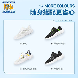 Skechers斯凯奇男童运动鞋网布鞋2023春季新款透气减震儿童小白鞋405233L 白色/黑色/橙色/WBLY 39.5