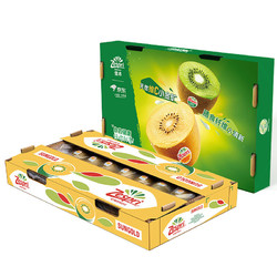 Zespri 佳沛 新西兰阳光金奇异果 巨大果22个原箱装+肯尼亚即食牛油果6粒*2件+新疆小白杏1.95kg（或脐橙5kg）