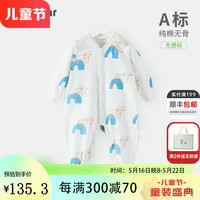 齐齐熊 cicibear婴儿连体衣长袖2023春季宝宝哈衣纯棉新生儿爬服 天空蓝 80cm