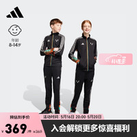 adidas阿迪达斯官方梅西系列男大童修身足球运动裤HR4351 黑色 128CM