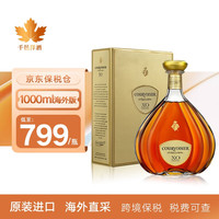 拿破仑 COURVOISIER XO 原装进口干邑白兰地洋酒海外直采保税仓直发 包装瑕疵 拿破仑 COURVOISIERXO1000ml