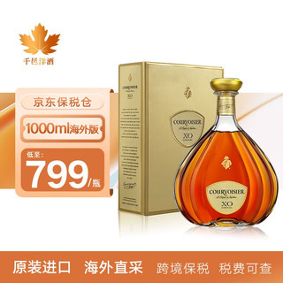 拿破仑（Courvoisier）XO 原装进口干邑白兰地洋酒海外直采保税仓直发 包装瑕疵 拿破仑XO1000ml