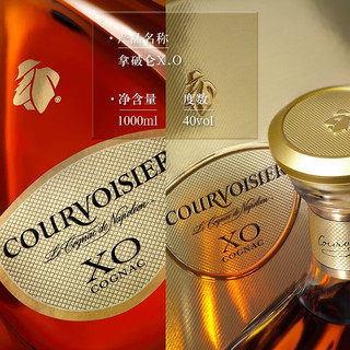 拿破仑（Courvoisier）XO 原装进口干邑白兰地洋酒海外直采保税仓直发 包装瑕疵 拿破仑XO1000ml