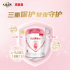 88VIP：BEINGMATE 贝因美 加量不加价】贝因美爱加幼儿牛奶粉3段800g*2+150g礼盒送礼1-3岁