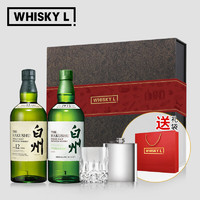 白州（Hakushu）WHISKY L Hakushu宾三得利白州单一麦芽威士忌进口洋酒行货 白州臻选礼盒