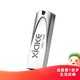 XIAKE 夏科 USB2.0 U盘 32GB