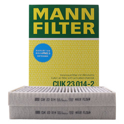 MANN FILTER 曼牌滤清器 活性炭空调滤清器CUK23014-2