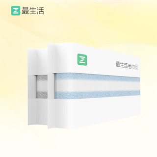 Z towel 最生活 蓝+灰 2条装