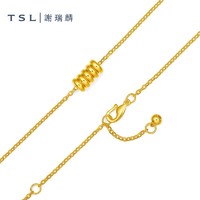 TSL 谢瑞麟 520礼物  黄金项链女款圆环足金锁骨套链YT010 约3.25g