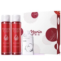 NARIS UP 娜丽丝 月光水霜补水礼盒装 200ml*2（赠化妆棉50片）