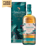 THE SINGLETON 苏格登 Singleton 单一麦芽苏格兰威士忌 高地产区 进口洋酒 苏格登18年桶装原酒原桶桶强SR