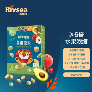 Rivsea 禾泱泱 冻干水果粒溶豆 入口易溶 果果原粒1盒装10g