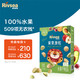  Rivsea 禾泱泱 冻干水果粒溶豆 入口易溶 果果原粒1盒装10g　