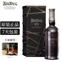 雅伯Ardbeg 阿贝雅伯 25年 苏格兰艾雷岛单一麦芽威士忌 46%