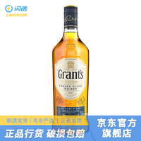 格兰（Grant's）官方授权 格兰 Grant’s 格兰威 格兰特 威士忌 进口洋酒烈酒 格兰威艾尔桶啤酒桶威士忌700ml