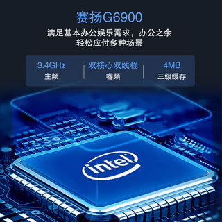 Founder 方正 台式电脑（G6900 16G+512G 固态硬盘)