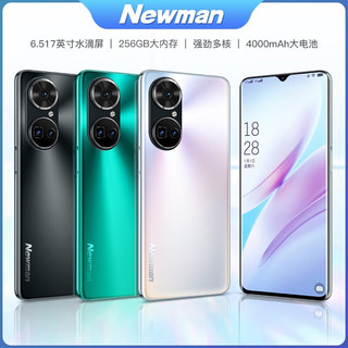 纽曼（Newman)P60pro移动联通电信可用5G卡全网通老年人学生便宜安卓智能拍照百元备用机 墨玉青 8GB+128GB