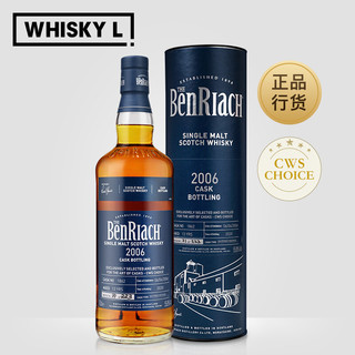 本利亚克（BENRIACH）Benriach本利亚克 单桶苏格兰单一麦芽威士忌 700ml行货洋酒 2006年单桶（桶号1862）