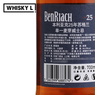 本利亚克（BENRIACH）Benriach本利亚克 苏格兰单一麦芽威士忌700ml进口洋酒行货 25年700ml
