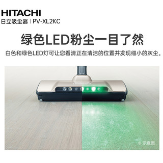 HITACHI 日立 PV-XL2KC 手持式吸尘器 香槟金