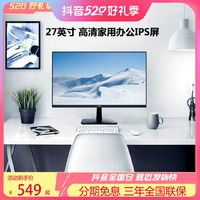 抖音超值购：HKC 惠科 S2416 24英寸IPS显示器家用办公台式电脑1080P设计高清液晶屏