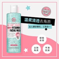 SOAP&GLORY; SoapGlory大柚子洗面奶女350ml清洁软化角质