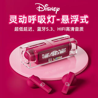 迪士尼（DISNEY）蓝牙耳机正版TWS真无线半入耳式降噪适用华为苹果耳机小米男女生超立方长续航 草莓熊