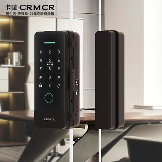 CRMCR 卡唛 米家智能玻璃门锁指纹密码门禁智能电子密码锁办公室玻璃门锁免开孔布线蓝牙小程序开锁远程报警 星空灰（米家智能玻璃门锁）