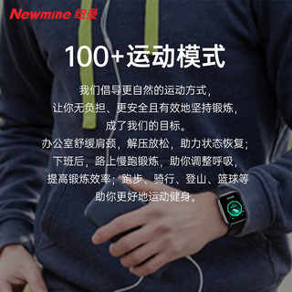 Newmine纽曼LW61智能运动手表心率睡眠血氧多运动模式智能手表1.78英寸高清大屏强劲续航 经典黑+硅胶表带+健康监测+蓝牙