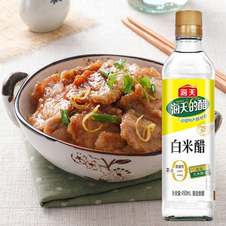 海天 味极鲜特级生抽380ml/瓶+白米醋450ml/瓶特级酱油蘸调味品