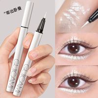 卧蝉笔卧蚕笔二合一女网红勾勒下至爆闪液体高光提亮眼妆珠光细闪