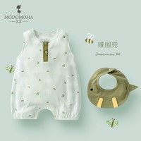 modomoma 新生儿用品婴儿衣服夏装男女宝宝蜜蜂印花无袖围兜爬爬服
