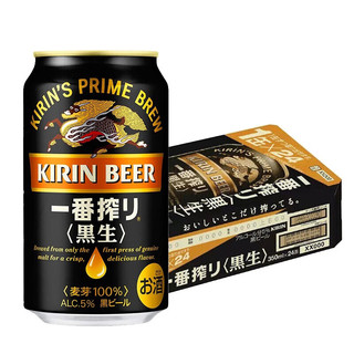 金宾嗨棒啤酒 Kirin 日本一番榨春樱花夏超芳醇秋味冬当季酒花黑啤精酿 黑啤 350ml*24罐整箱装