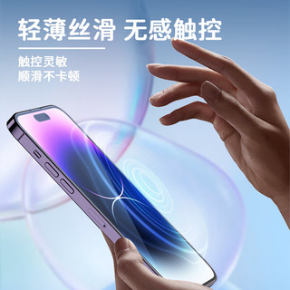 蓝猩先生 苹果14钢化膜 iPhone14promax贴膜神器保护贴膜 超薄高清手机膜 苹果14pro
