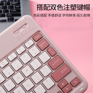 莫哥斯 华为matepad11蓝牙键盘pro11华为平板12.6 10.8 10.4英寸键盘鼠标套装 M10键盘+鼠标+触控笔+支架+键盘膜