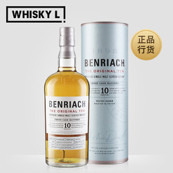 BENRIACH 本利亚克 苏格兰单一麦芽威士忌700ml