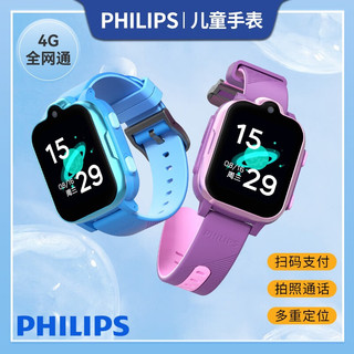 飞利浦(PHILIPS) W2209儿童手表电话触屏拍照防摔防水可插卡4G全网通小学初中生智能可视频 蓝色